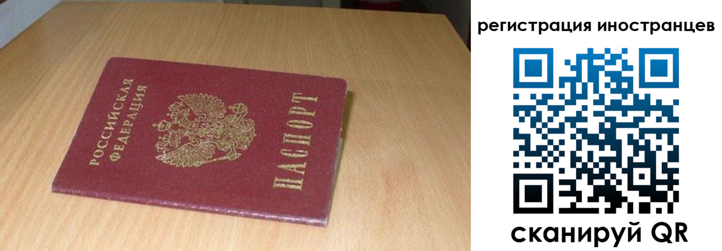 регистрация для школы в Дальнегорске