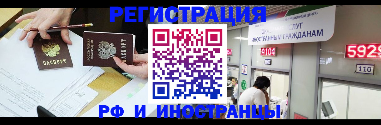 временная регистрация госуслуги в Дальнегорске